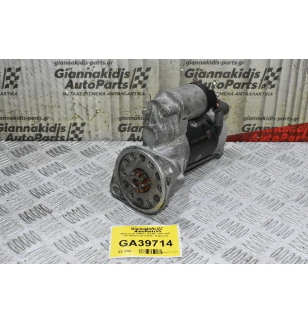 Μίζα Isuzu D-Max 3.0 4JH1 2002-2007 8973658240 S13-555A  (9 Δόντια)