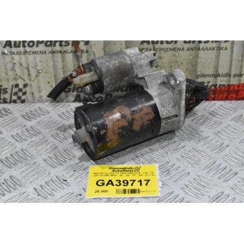 Μίζα Rover 418 1.8 1990-2005 (618 - 218 - 75 - 45 1.8) (MG MGF - ZF - ZS - TF - ZR - ZT 1.8)