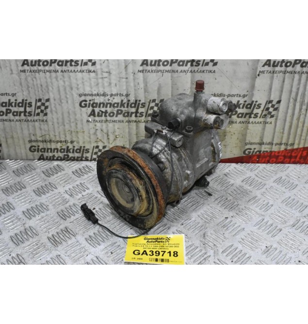 Κομπρεσέρ Aircondition - A/C Mitsubishi Pajero 2.5 TD 3.0 1995-2005 147200-2832 047300-8091 (DENSO)