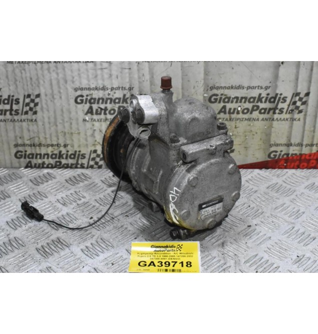 Κομπρεσέρ Aircondition - A/C Mitsubishi Pajero 2.5 TD 3.0 1995-2005 147200-2832 047300-8091 (DENSO)