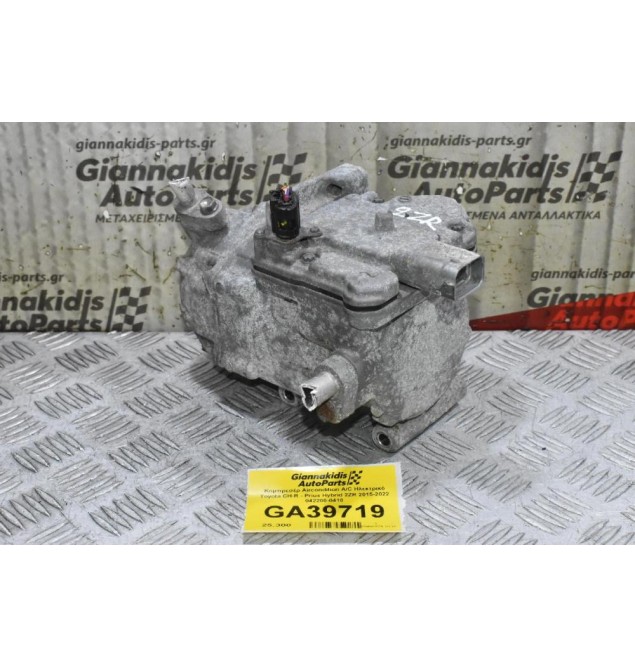 Κομπρεσέρ Aircondition A/C Ηλεκτρικό Toyota CH-R - Prius Hybrid 2ZR 2015-2022 042200-0410