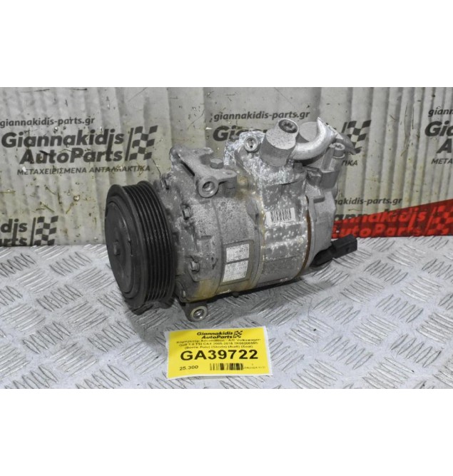 Κομπρεσέρ Aircondition - A/C Volkswagen Golf 1.4 TSI CAX 2005-2015 1K0820859S 447260-1705 (Beetle Polo) (Skoda) (Audi) (Seat)