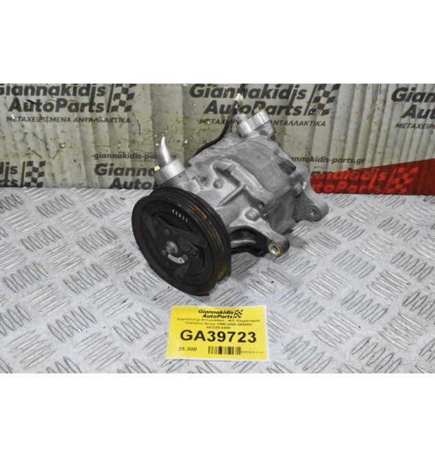 Κομπρεσέρ Aircondition - A/C Κλιματισμός Daihatsu Sirion K3 1998-2006 DENSO 447220-6900
