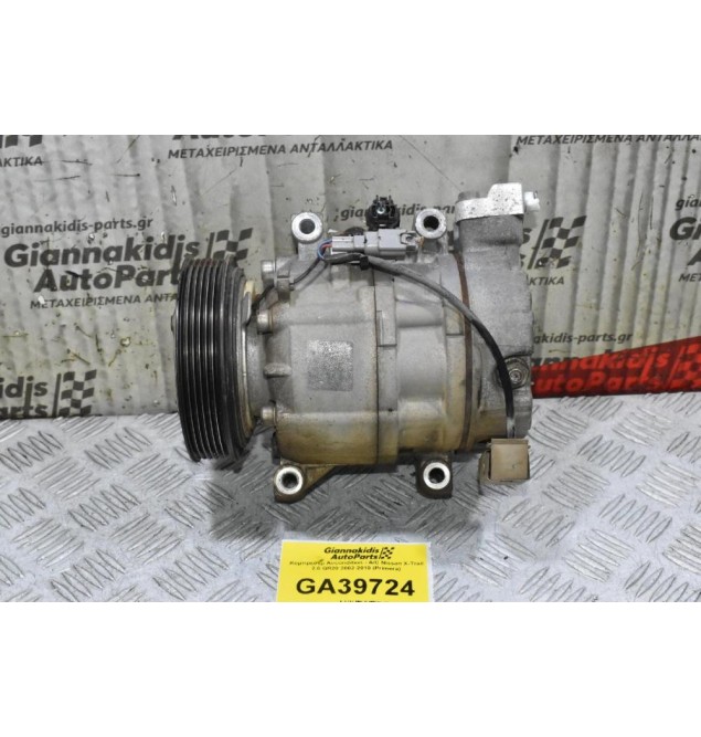Κομπρεσέρ Aircondition - A/C Nissan X-Trail 2.0 QR20 2002-2010 (Primera)