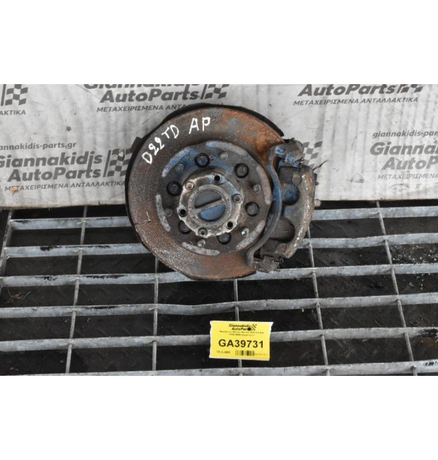 Ακραξόνιο Nissan Navara D22 2.4 4x4 1998-2005 (Αριστερο)