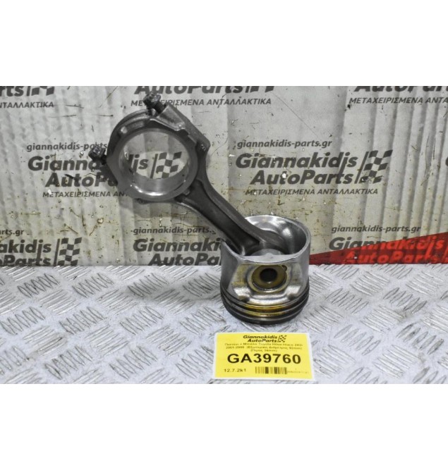 Πιστόνι + Μπιέλα Toyota Hilux-Hiace 2KD 2001-2005  (Εξωτερικη Διάμετρος 92mm) (Πιρος 34mm)