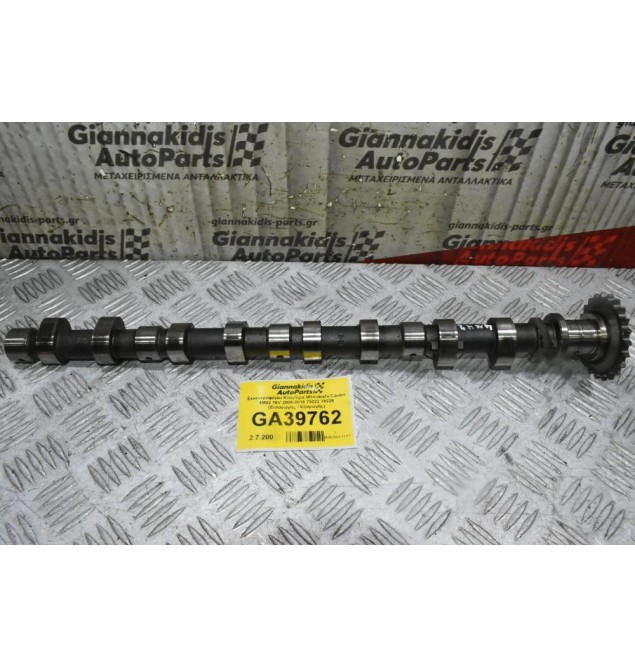 Εκκεντροφόροι Κινητήρα Mitsubishi Canter 4M42 16V 2005-2015 70222 70226 (Εισαγωγής - Εξαγωγής)