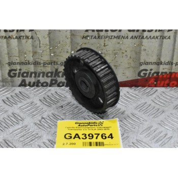Γρανάζι Χρονισμού Εκκεντροφόρου Volkswagen Transporter 2.4 T4 AJA 2003-2010 (32 Δόντια)