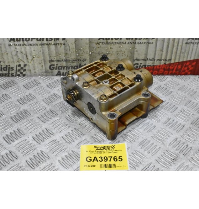 Αντίβαρo Στροφάλου Κινητήρα Nissan X-Trail QR20 2.0cc 2001-2008