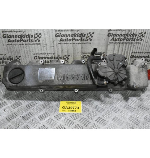 Ψευτοκάπακο Κινητήρα Nissan Patrol 2.8 RD28 1985-2000