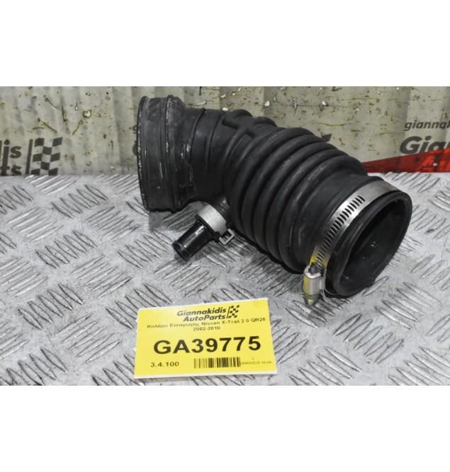 Κολάρο Εισαγωγής Nissan X-Trail 2.0 QR20 2002-2010