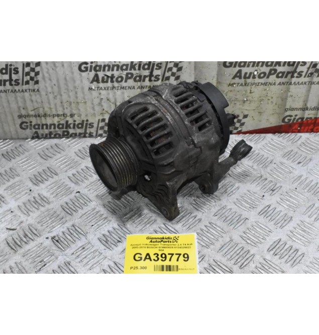 Δυναμό Volkswagen Transporter 2.4 T4 AJA 2003-2010 BOSCH 074903025 0124325022 90A