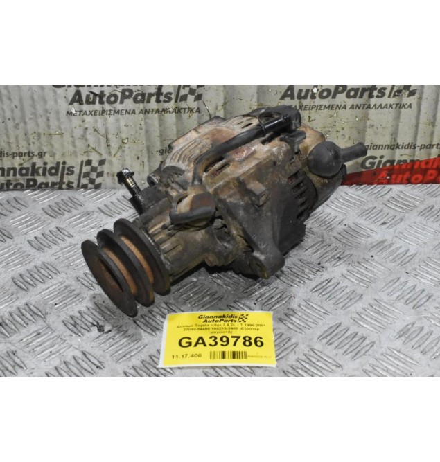 Δυναμό Toyota Hilux 2.4 2L - T 1990-2001 27040-54450 100213-2480 (Εξόστερ μπροστά)