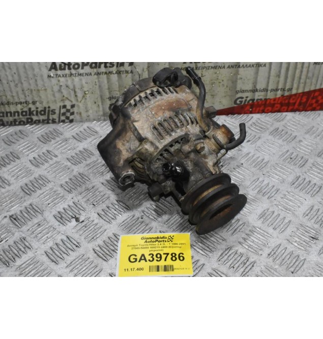 Δυναμό Toyota Hilux 2.4 2L - T 1990-2001 27040-54450 100213-2480 (Εξόστερ μπροστά)