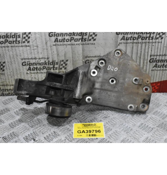 Βάση - Τεντωτήρας Δυναμού Κινητήρα Nissan Navara 2005-2010 11910EB300