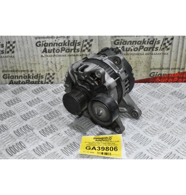 Δυναμός Mercedes-Benz E200 W212 /C200 W205 2.0 175A 274920 2005-2020 A0009060922 0125711100 (W213 W214 W218)