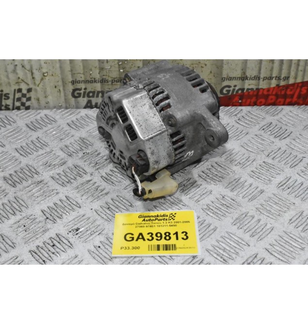 Δυναμό Daihatsu Terios 1.3 K3 2001-2005 27060-97401 101211-5450