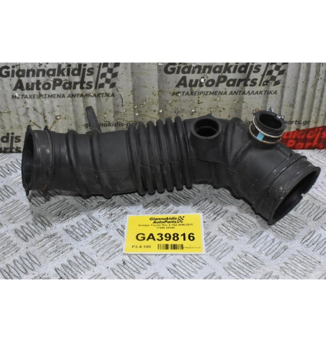 Κολάρο Toyota Rav 4 1AZ 2006-2012 17880-28240