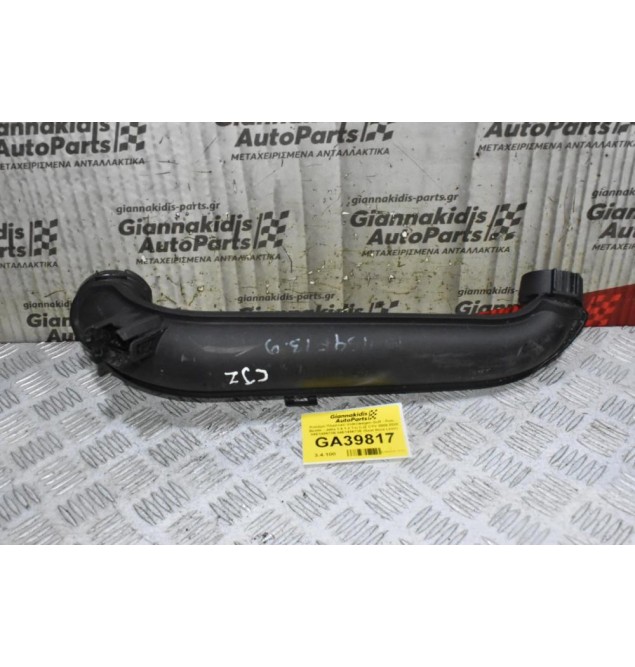 Κολάρο Πλαστικό Volkswagen Golf - Polo - Beetle - Jetta 1.4 1.2 Tsi CJZ CYV 2009-2020 04E145673B 04E145673E (Seat Ibiza Leon) (Skoda Octavia Yeti Fabia) (Γνήσιο)