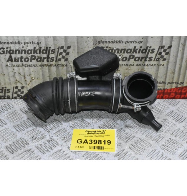 Κολάρο Toyota Prius Auris 1.8 2ZR 2009-2015 17880-37100