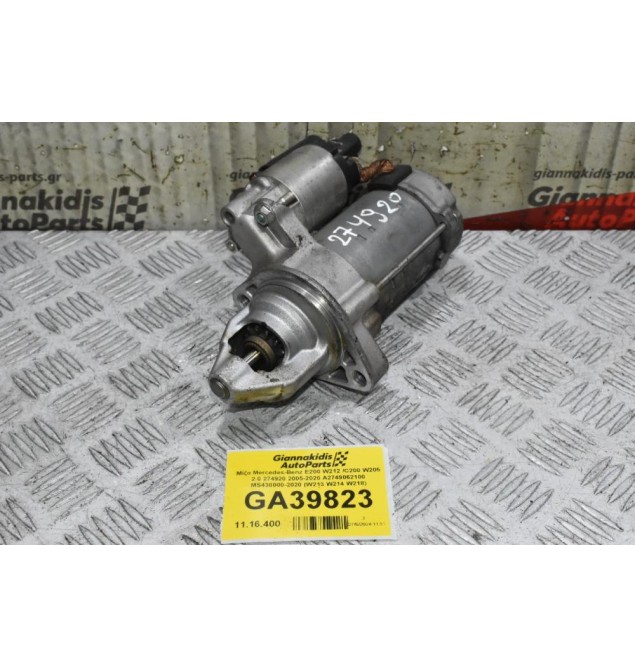 Μίζα Mercedes-Benz E200 W212 /C200 W205 2.0 274920 2005-2020 A2749062100 MS438000-2020 (W213 W214 W218)