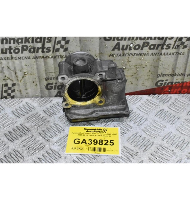 Πεταλούδα Γκαζιού Nissan Navara D40 YD25 2005-2010 16119-EC00A (Euro 4)