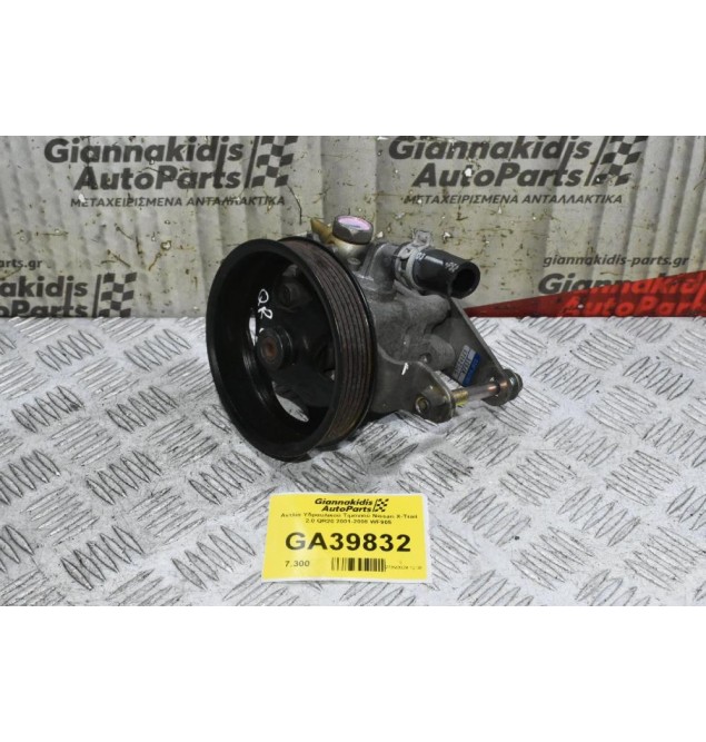 Αντλία Υδραυλικού Τιμονιού Nissan X-Trail 2.0 QR20 2001-2008 WF905