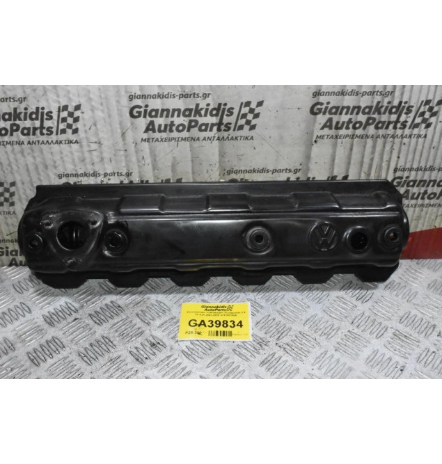 Ψευτοκάπακο Volkswagen Transporter 2.4 T4 AJA 2003-2010 074103360A