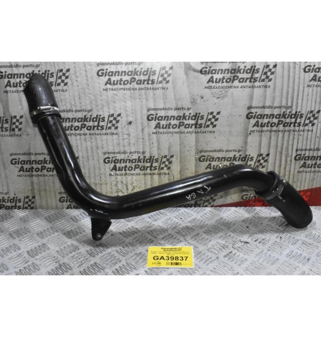 Κολάρο Intercooler Μεταλικό Ford Mondeo - S-Max - Galaxy TXBA 2.0 2006-2014 (Kuga - Monteo)