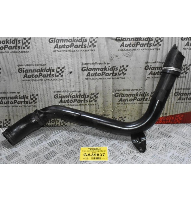 Κολάρο Intercooler Μεταλικό Ford Mondeo - S-Max - Galaxy TXBA 2.0 2006-2014 (Kuga - Monteo)