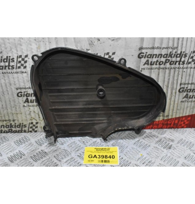 Καλυμμα - Καπάκι Ιμάντα Χρονισμού Nissan Patrol 2.8 RD28 Turbo 1990-2000