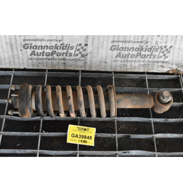 Αμορτισέρ Με Ελατηριο Ford Ranger 2013-2018