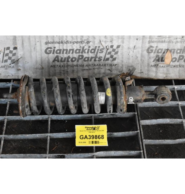 Αμορτισέρ Εμπρός Nissan Navara D40 2005-2012