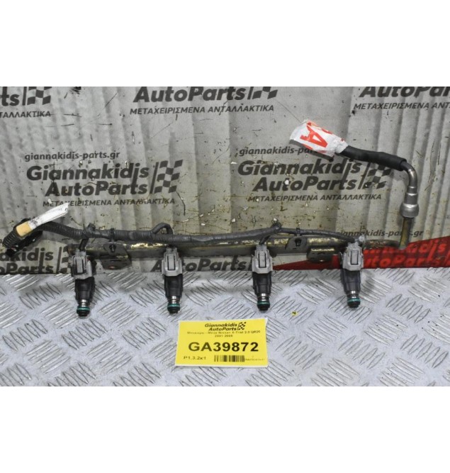 Μπεκιέρα - Μπέκ Nissan X-Trail 2.0 QR20 2001-2008
