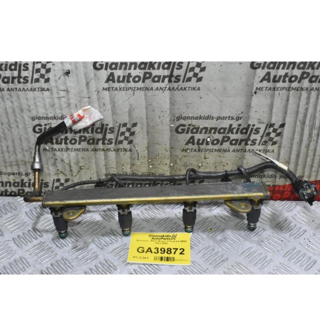 Μπεκιέρα - Μπέκ Nissan X-Trail 2.0 QR20 2001-2008