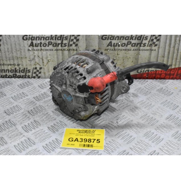 Δυναμό Nissan X-Trail 2.0 QR20 110AH 2001-2008 23100-AU400