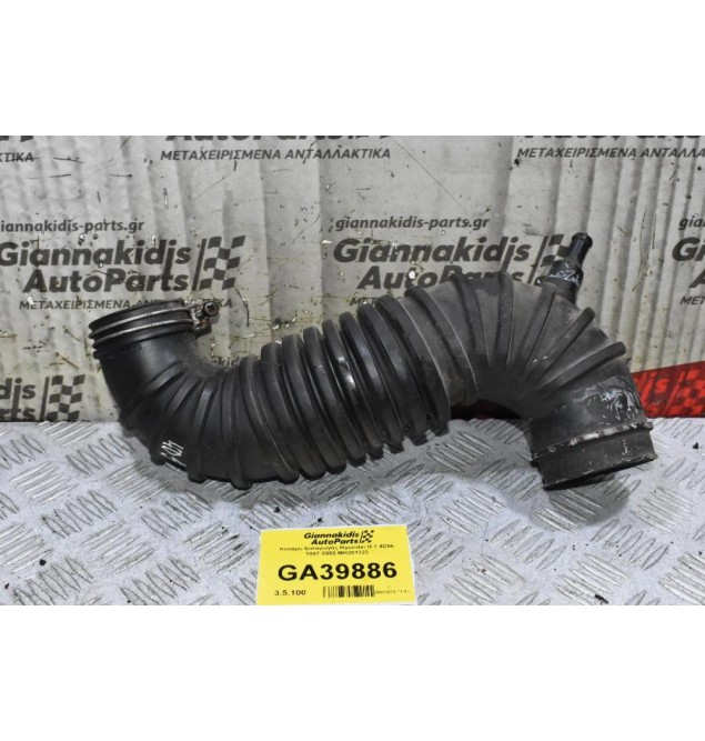 Κολάρο Εισαγωγής Hyundai H-1 4D56 1997-2005 MR281323