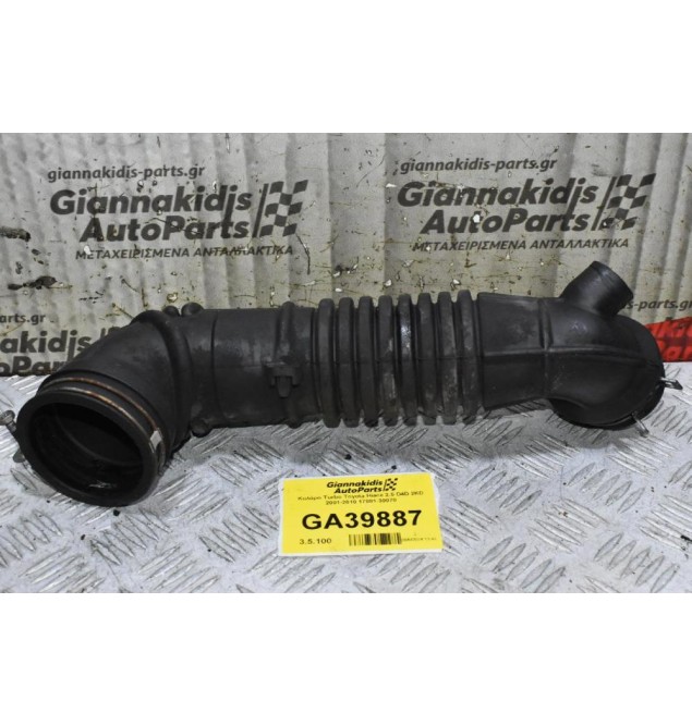 Κολάρο Turbo Toyota Hiace 2.5 D4D 2KD 2001-2010 17881-30070