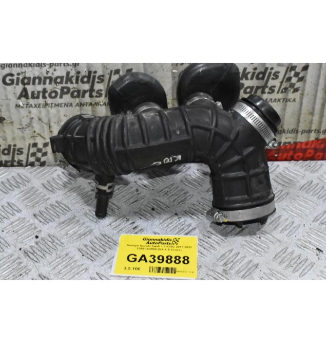 Κολαρο Suzuki Swift 1.0 K10C 2017-2023 13881-64R00 (SX-4 S-Cross)