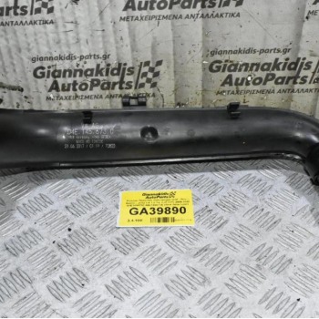 Κολάρο Πλαστικό Volkswagen Golf - Polo - Beetle - Jetta 1.4 1.2 Tsi CJZ CYV 2009-2020 04E145673C 04E145673E (Seat Ibiza Leon) (Skoda Octavia Yeti Fabia) (Γνήσιο)
