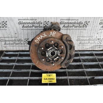 Ακραξόνιο Αριστερό Isuzu D-Max 4x4 2002-2012