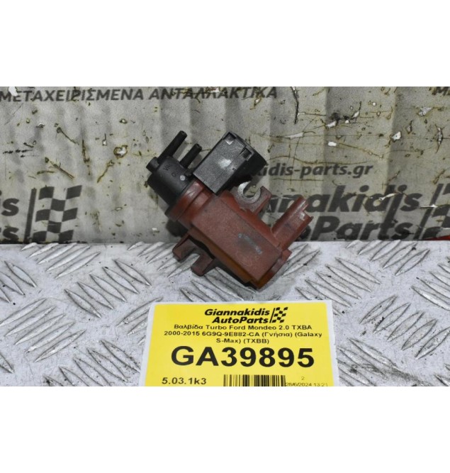 Βαλβίδα Turbo Ford Mondeo 2.0 ΤΧΒΑ 2000-2015 6G9Q-9E882-CA (Γνήσια) (Galaxy S-Max) (TXBB) (Volvo)