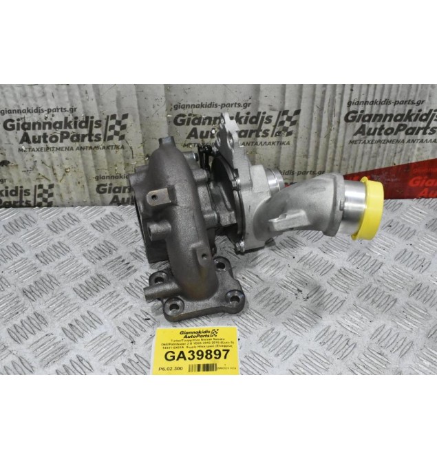 Turbo/Τουρμπίνα Nissan Navara D40/Pathfinder 2.5 YD25 2010-2015 (Euro 5) 14411-5X01A  Χωρίς Ηλεκτρικό (Ελαφρώς μεταχειρισμένη)