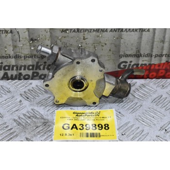 Εξόστερ - Τρόμπα Φρένου Isuzu D-Max 3.0 4JH1 2002-2007 (Αντλία Κενού)