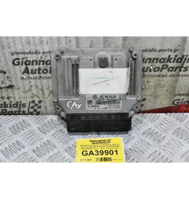 Εγκέφαλος Κινητήρα Volkswagen Golf 1.4 CAX TSI 2005-2013 BOSCH 03C906016AM 0261S06083  (Polo - Jetta - Passat) (Seat Skoda Audi)