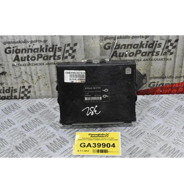 Εγκέφαλος Daihatsu Terios 1.5 3SZ 2006-2011 DENSO 89560-B1F70 112400-5550