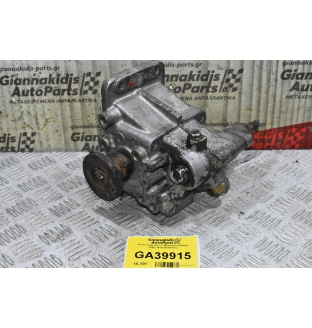 Αντλία Ανατροπής Mitsubishi Canter 1990-2020