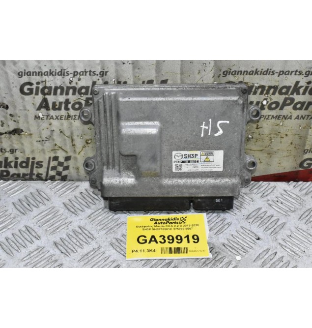 Εγκέφαλος Mazda CX-5 2.2 D 2013-2020 SH3P SH3P18881C 275700-5507 K4238