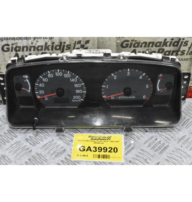 Κοντέρ Mitsubishi Pajero Sport 1998-2007 MR590140