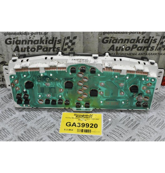 Κοντέρ Mitsubishi Pajero Sport 1998-2007 MR590140